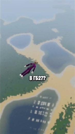 HOW TO FLY IN GB27? ANSWERS TO POPULAR QUESTIONS ABOUT GB27 #gorebox #facts #gorebox #secrets