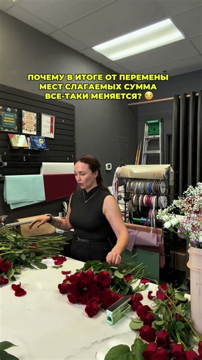 🫩🫩 #флорист #цветы #цветочныйбизнес
