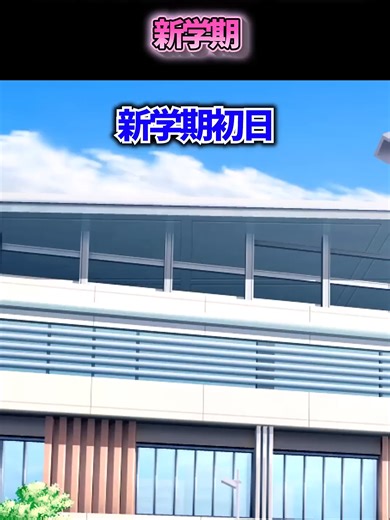 とある家族の日常創作新学期創作2ch風とある家族の日常面白いショートアニメ