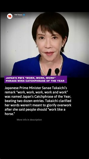 Japan’s PM’s “Work, Work, Work” Phrase Wins Catchphrase of the Year