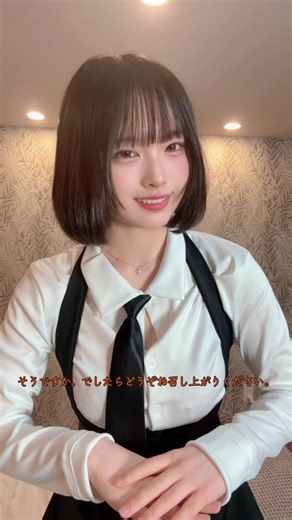 店員に瞬きで伝えて助けを求めようとしたんだ。