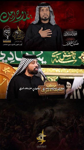 🔘 ياروح امك 🔘 الرادود أحمد الفتلاوي 🔘 الشاعر الاديب صباح امين 🔘 ليالي محرم الحرام 1447هـ 2025م 🔘 موكب النجف الاشرف 🔘 اخراج ماهر مهدي https://youtu.be/3uJyaagJEuY?si=W08KMANosQ9LEOPb | أحمد الفتلاوي - Ahmed AlFatlawi