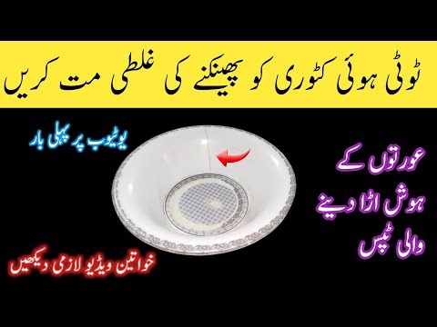 Kapdon se daagh utarne ka tarika|how to remove rust,ink,tea stain from clothes|indian kitchen hacks