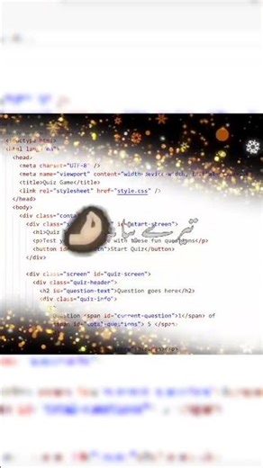 pal pal Jeena mahal coding ki bina