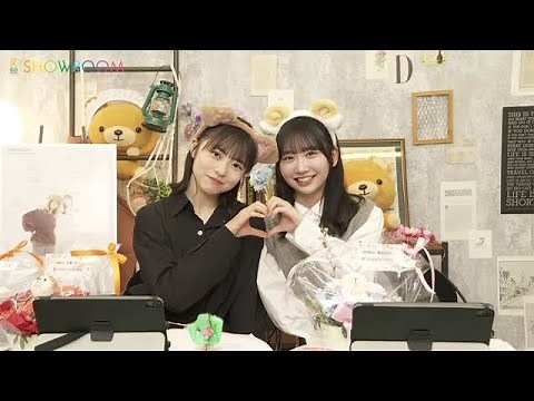 【日向坂46】【正源司陽子】【藤嶌果歩】 H46MODE 発売記念 SHOWROOM 2024年03月01日 【高画質 1080p HD】