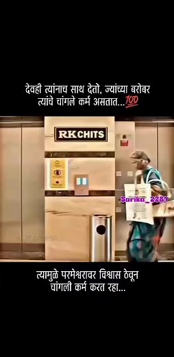 76K views · 106 reactions | Bhagwan Sudam Wagh on Reels | Facebook