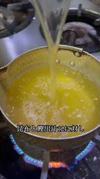 [New Year's is all about herring roe🎍 A chef prepares herring roe using the salt used to call the...