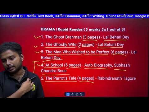 Class 11 English 2nd Semester Syllabus & Question Pattern || মহাযুদ্ধের মহাপ্রস্তুতি শুরু 🔥 ||