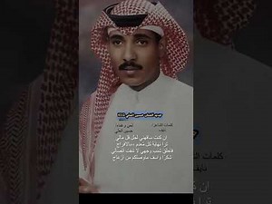 جديد الفنان حسين العلي ١٤٤٥هـ#حسين_العلي