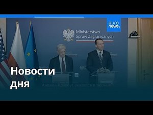 News of the Day | April 29, 2026 - Morning Edition
