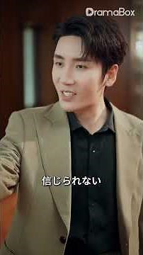 💥復讐心に突き動かされ、彼女は全てを捨て、自分をレイプした男と結婚した。#日本 #ハッピーエンド #涙腺崩壊エピソード第45話