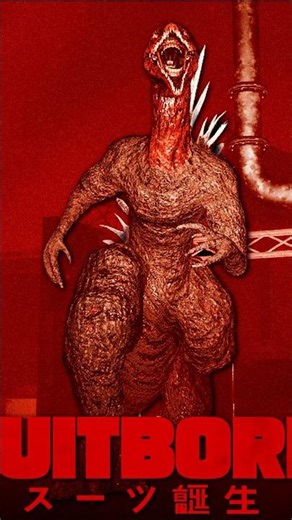 THE INSANE SUITBORN COLLABORATION...