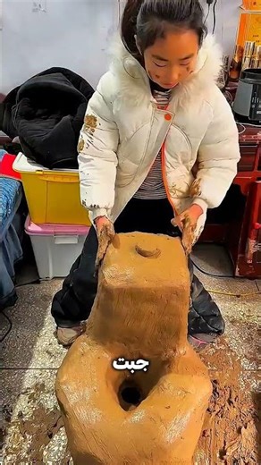 عمل حمّام من الطين جوه البيت! 😱😂
