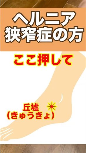Useful tips to know [Kyukyo]