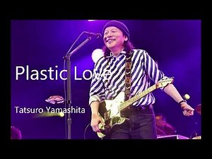 Plastic Love（プラスティック・ラブ）山下達郎 様 Cover Samurai JP(TAKE 2)