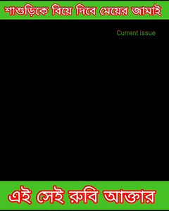 61K views · 1.8K reactions | Current Issue on Reels | Facebook