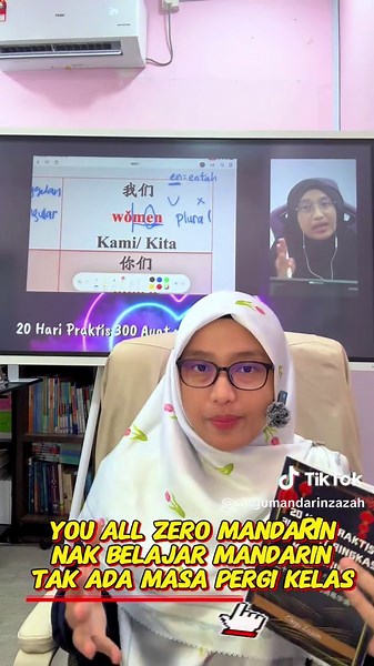 📚 Zero Mandarin & tak tahu nak mula dari mana? Jangan risau — Combo Lengkap Buku   Video Tutorial ni memang untuk anda yang nak belajar sendiri dari rumah! 📖 Dalam Combo Lengkap ni anda akan dapat: ✅ Buku Asas 1   Video 14 jam ✅ Buku 300 Ayat Tahap 1   Video 12 jam ✅ Buku 300 Ayat Tahap 2   Video 13 jam 🎁 BELI 3, FREE 2 BUKU LAGI! ➕ Buku Asas 2   Video ➕ Buku Tulis Tulisan Cina   Video ✨ Kenapa sesuai untuk anda: ✔ Dewasa yang langsung tak tahu Mandarin ✔ Tak ada masa nak ke kelas ✔ Semua buk