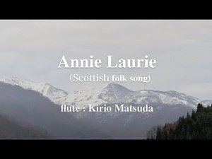 Annie Laurie（Scottish folk song) flute : Kirio Matsuda