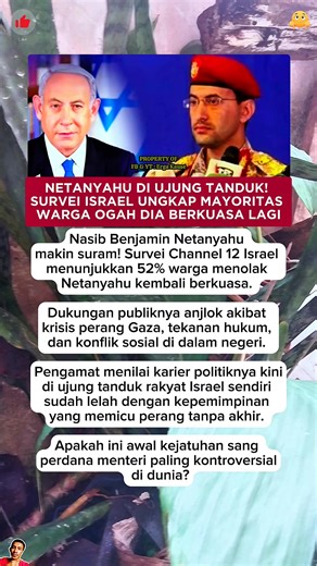 Nasib Benjamin Netanyahu makin suram! Survei Channel 12 Israel menunjukkan 52% warga menolak Netanyahu kembali berkuasa. Dukungan publiknya anjlok akibat krisis perang Gaza, tekanan hukum, dan konflik sosial di dalam negeri. Pengamat menilai karier politiknya kini di ujung tanduk — rakyat Israel sendiri sudah lelah dengan kepemimpinan yang memicu perang tanpa akhir. Apakah ini awal kejatuhan sang perdana menteri paling kontroversial di dunia? #Netanyahu #IsraelCrisis #GazaWar #Politics #Breaking