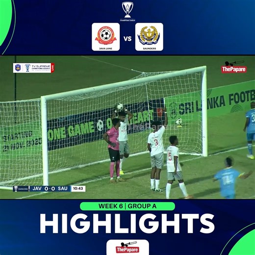 An intense Week 6 battle as Java lane go head-to-head with Saunders in the Sri Lanka Football Champions League 2025 — relive the key moments from a fiercely contested encounter! #ThePapareFootball #ChampionsLeague2025 | ThePapare Football