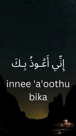 Dua Before entering the toilet and Dua After leaving the toilet.