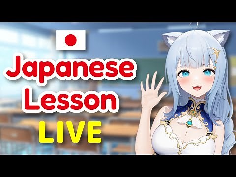 [LIVE] Japanese Transitive vs Intransitive Verbs: JP VTuber Breaks It Down!