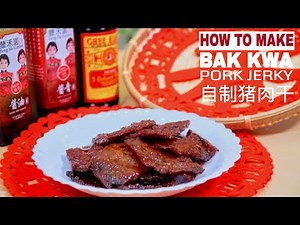 Ep#18 Home-made Bak Kwa | Cooking Demystified by The Burning Kitchen