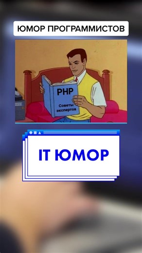 Юмор программистов: 39.5