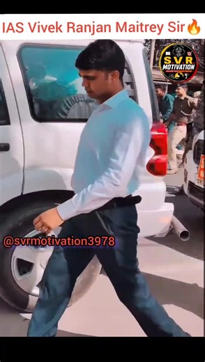 IAS Vivek Ranjan Maitrey Sir🔥| #ias #upsc #motivation #lbsnaa #shortvideo #shorts #svrmotivation