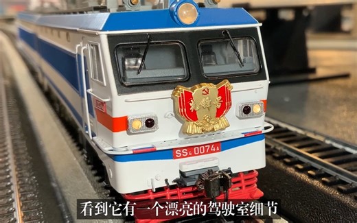 来自国外车迷对SS4的测评