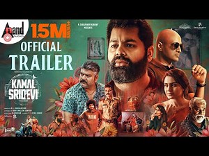 Kamal Sridevi Official Trailer | Sachin Chaluvarayaswamy | Sangeetha Bhat | Kishore | Rajavardan