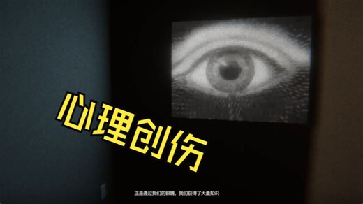 极度压抑的氛围的心理恐惧游戏《妄想症Delirium》