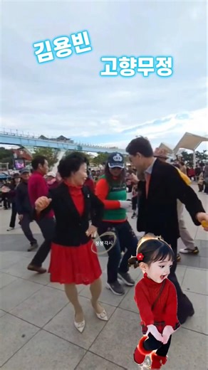 #라이브황태자 #김용빈 #고향무정 #피앙새님 #오로라잉꼬부부