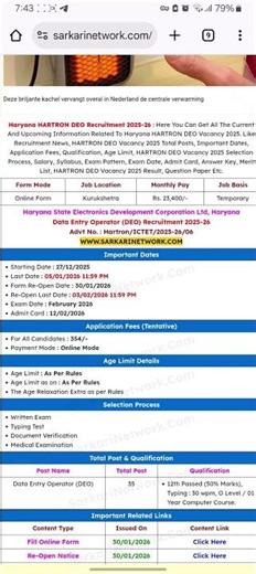 Hartron Data Entry operator Vacancy 12th Pass