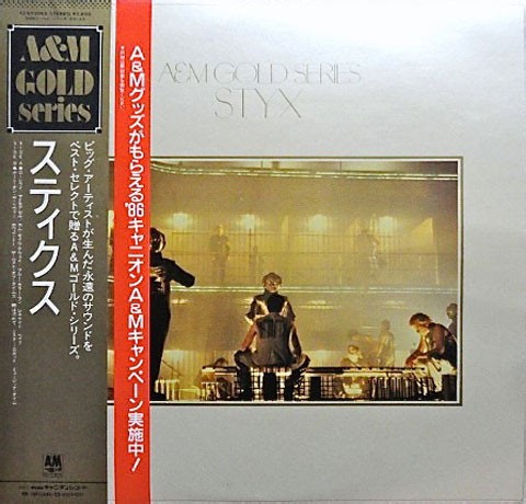 Styx - A&M Gold Series