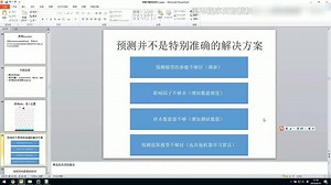 10_评估模型好坏的方法，训练集和测试集_ev