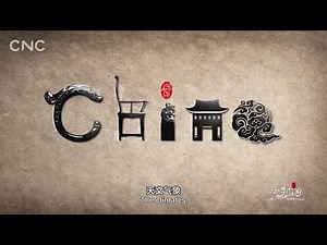 Seasons of China Episode 22: Winter Solstice