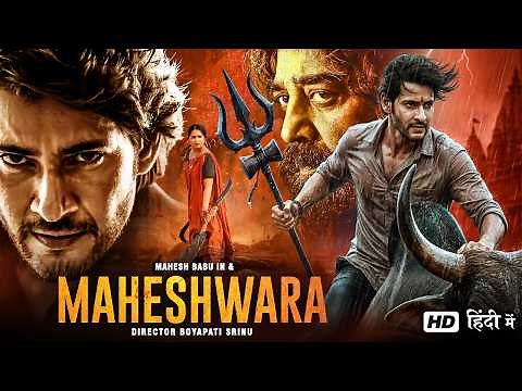 Maheshwara (2026) | Mahesh Babu South Action Blockbuster Full HD Movie Hindi Dubbed