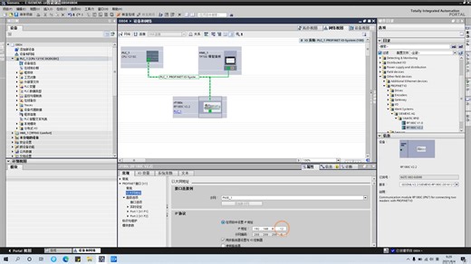 智能制造PLC程序编写 20210804