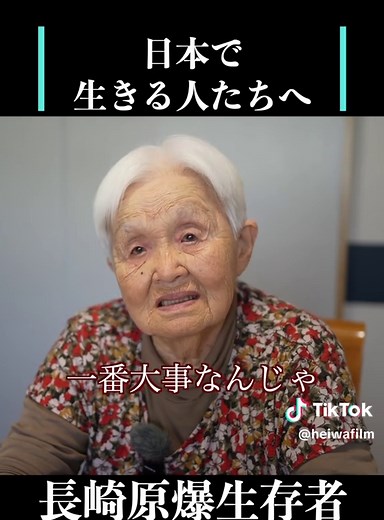 火垂るの墓: 第二次世界大戦での平和な日常と戦争体験を記録したドキュメンタリー