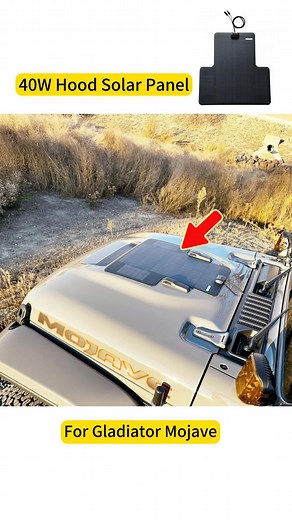 Keep your Jeep Gladiator Mojav powered up with LensunSolar 40W Hood Solar Panel! ✅ Charge vehicle & leisure battery or power station. ✅ Keep fridges, lighting, phones, and more charged. ✅ Easy plug-and-play installation. ✅ Perfectly shaped for the hood of your Wrangler JK. ✅ No more dead batteries while camping or off the grid! 🚗Available for 250＋ car models 💥Start your solar-powered adventures today! 😍Shop👉 https://bit.ly/lensunsolar-jeep 🔥LensunSolar is a professional factory of solar pro
