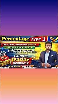 Maths Foundation 2026 💯 | Daily Class 7 PM | Completely Free