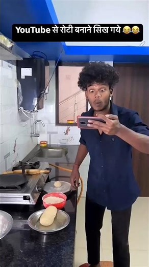Make Your FIRST Roti Successfully?