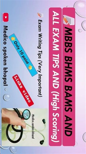 All exam tips and high scoring #medico #reels #shorts #video #viral