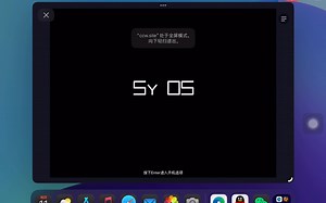 （scratch）自制操作系统Sy OS 4.5（Dev）