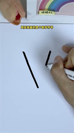 Can you find the symbol of this universal quantifier in mathematics? Symbol simple drawings Chil