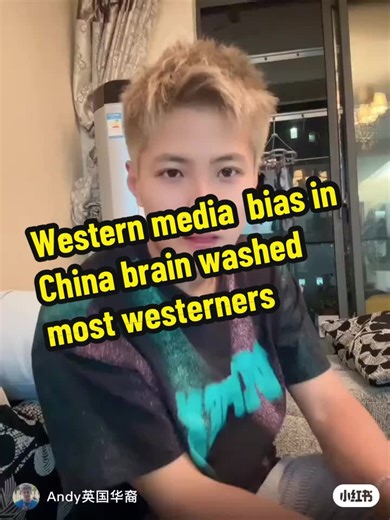Western media Bias in China brain washed most westerners #westernmedialies #westernmediabias #china