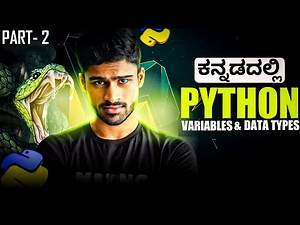 Python in Kannada - Variables and Data Types in Python | Full Course for Beginners - #2