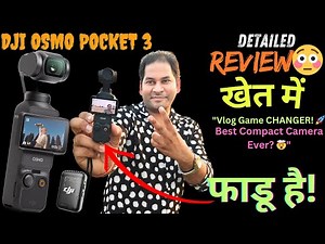 "DJI Osmo Pocket 3: One Camera for All 📸🔥" प्रोफेशनल वीडियोग्राफी पॉकेट में! 🎥