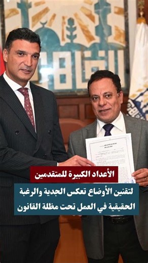 جانب من تسليم وزير الصناعة ومحافظ القاهرة 40 عقد تقنين أوضاع جديد لمصانع وورش بمنطقة "شق الثعبان"